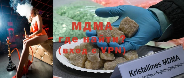 соль ск Бугульма